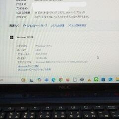 ①管理す★即納★Win11 24H2★定型コメントNG★i3★NEC★15.6インチ★カメラ★WiFi等々→機能あり★おまけOS多数(Office、LINE他)＝掲載画像参照★質問NG★逆光撮影★決定者様のみ連絡★初回コメントでご希望日時、交渉金額が未記載時は既読スルー★返品不可★決定者様のみお返事★24時間対応★お返事は可能な限り迅速にさせて頂きます★最大で12時間以内の画像