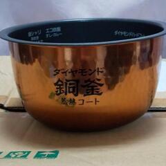 お話中）パナソニック IH ジャー炊飯器 5.5合炊き　説明書付の画像