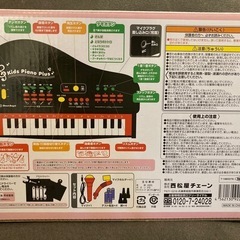 おもちゃのピアノの画像