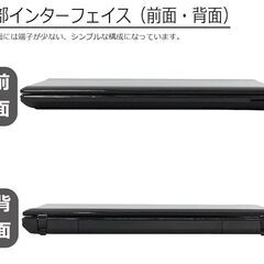 ②管理す★即納★定型コメントNG★動作品★i3★NEC★15.6インチ★カメラ★WiFi等々→機能あり★本体のみ★掲載画像参照★質問NG★逆光撮影★決定者様のみ連絡★初回コメントでご希望日時、交渉金額が未記載時は既読スルー★返品不可★決定者様のみお返事★24時間対応★お返事は可能な限り迅速にさせて頂きます★最大で12時間以内の画像
