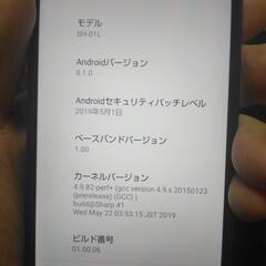 美品ドコモスマホアンドロイドジャンク品と動作確認済これ以上値下げ限界です。の画像