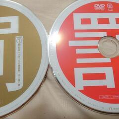 絶対に笑ってはいけないDVD ダウンタウン　の画像