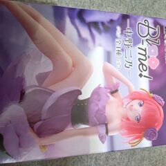 プライズフィギュアになりますの画像