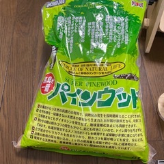 猫用品4点の画像