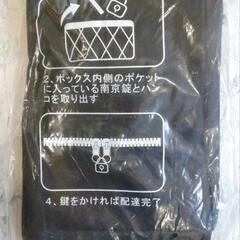 宅配ボックス 85L 55×45×35cm 置き配ボックス 折りたたみ 不在受取 防水 屋外 盗難防止 大容量 宅配BOX 南京錠、盗難防止ワイヤー 取扱説明書付きの画像