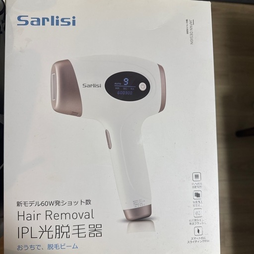 脱毛器