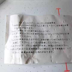 家庭用エアーホッケー玩具の画像