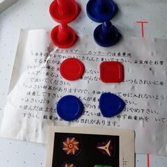 家庭用エアーホッケー玩具の画像