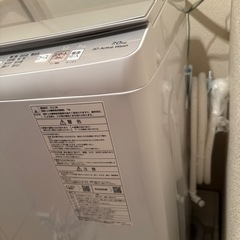AQUA2023年式7キロ　洗濯機✨の画像