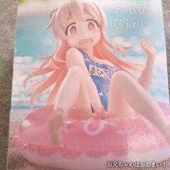 プライズフィギュアになりますの画像