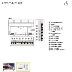 astex 液晶テレビ43型4k AX-KH43S　の画像
