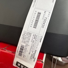 「原箱付」キヤノン Canon プリンター A4インクジェット複合機 PIXUS TS5430 ホワイト 2021年モデルの画像