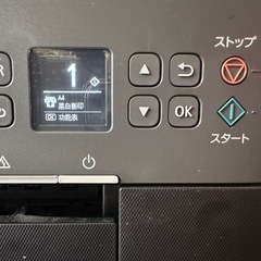 「原箱付」キヤノン Canon プリンター A4インクジェット複合機 PIXUS TS5430 ホワイト 2021年モデルの画像