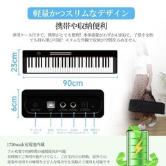 TERENCE 電子ピアノ（初心者〜中級者向け）の画像