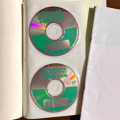 TOEIC用テキスト☆CD4枚 & ニガテ克服BOOK・模試活用BOOK付きの画像