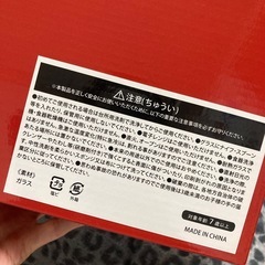 スヌーピーグラスの画像