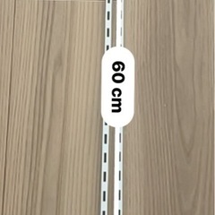 【ロイヤル】ガチャ柱 　棚柱 と1×4柱
の画像