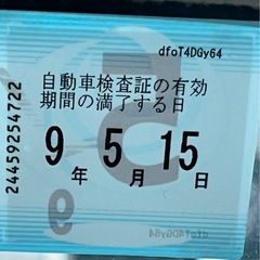 ‼️2シーター(後部座席なし)‼️車検令和9年5月‼️キーレス付き‼️の画像