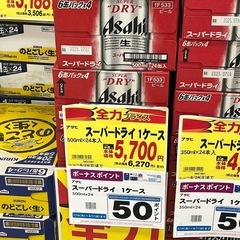 1000円お得！
アサヒスーパードライ　500ml✖️27本　ケースの画像