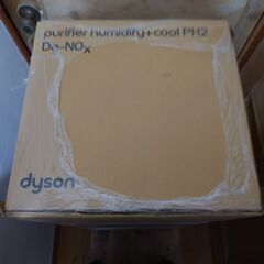 ダイソン Dyson Purifier Humidify + Cool PH2 De-NOx PH05 WG [ホワイト/ゴールド] の画像
