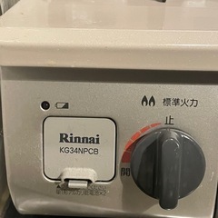  [お値下げ可能]   Rinnai
ガスコンロ の画像