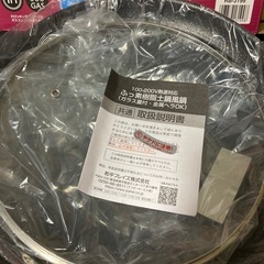 和平フレイズ ＩＨ＆ガス火対応　フチ付卓上鍋 24cmなごみ丈膳の画像