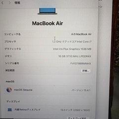 MacBook Air 2020 i7 16Gb 512GBの画像