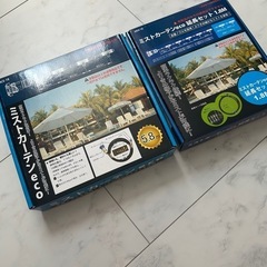 新品、ミストカーテンecoの画像
