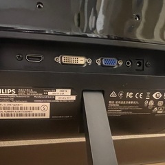 液晶ディスプレイPHILIPS 246E7Q 2017年の画像