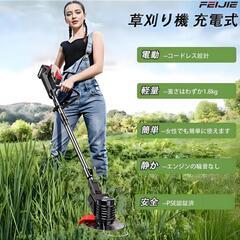 電動草刈機　コードレス草刈機　大容量バッテリーの画像