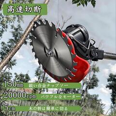 電動草刈機　コードレス草刈機　大容量バッテリーの画像