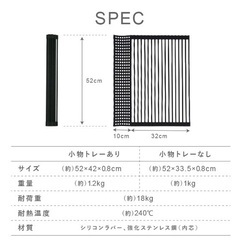 折りたたみ水切りラックの画像
