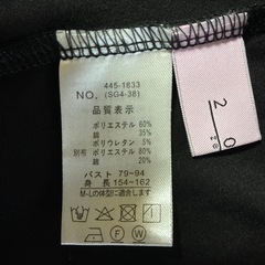 トップスの画像
