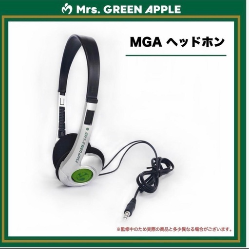 Mrs. GREEN APPLE MGA ヘッドホン