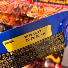 一平ちゃん 焼きそばの画像