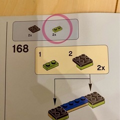 LEGO NINJAGO【70641】の画像