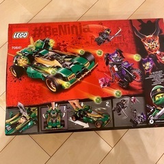 LEGO NINJAGO【70641】の画像