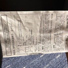 定価1万2000円 回転式コーデュロイ素材 座椅子 リクライニング 800円の画像