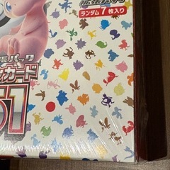 ポケカ　4点セットの画像
