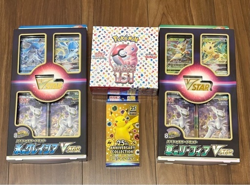 ポケカ　4点セット