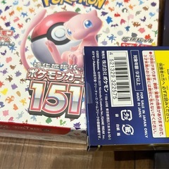 ポケカ　4点セットの画像