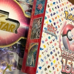 ポケカ　4点セットの画像