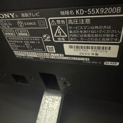 テレビ55インチとテレビ台の画像