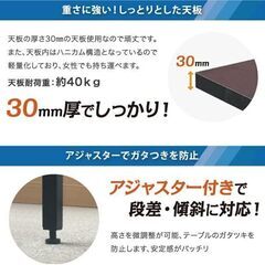 折りたたみ会議テーブル・長机・ミーティングテーブル 脚部底アジャスター付き会議用テーブル 座卓スタンダードタイプ ブラウンの画像