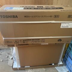 東芝 RAS-N401DX-W 大清快 14畳用 未使用未開封新品　価格相談ありの画像