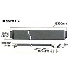 作 ライトアップ 400 ブラック 水槽用照明 LEDライト 40〜51cm用 淡水海水両用の画像