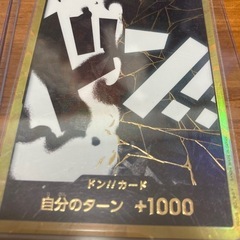 ワンピース　ベスト2の画像