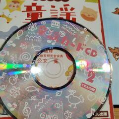 【交渉中】くもん式の童謡カード第二集の画像