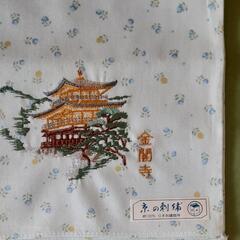 新品 京刺繍ﾊﾝｶﾁ 金閣寺 日本土産の画像