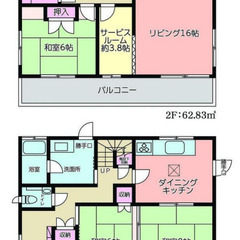 No.269　内外装リフォーム済！九十九里浜まで徒歩約６分！長生ICまで車で約３分！敷地約１４４坪！３台駐車可能！ - 長生郡